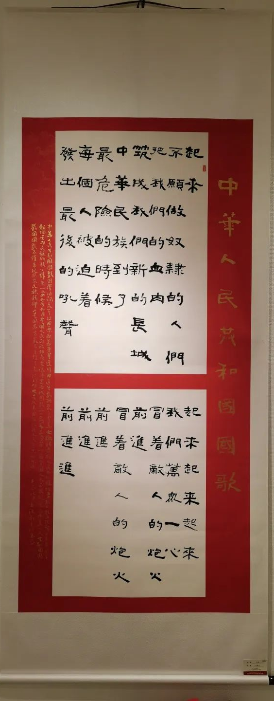 中南民大美术馆“不朽的丰碑”书画展部分作品