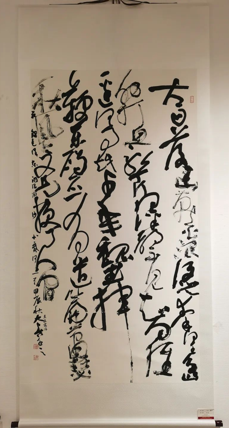 中南民大美术馆“不朽的丰碑”书画展部分作品