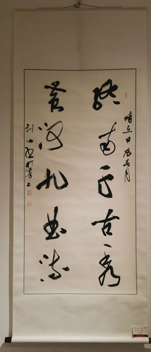 中南民大美术馆“不朽的丰碑”书画展部分作品