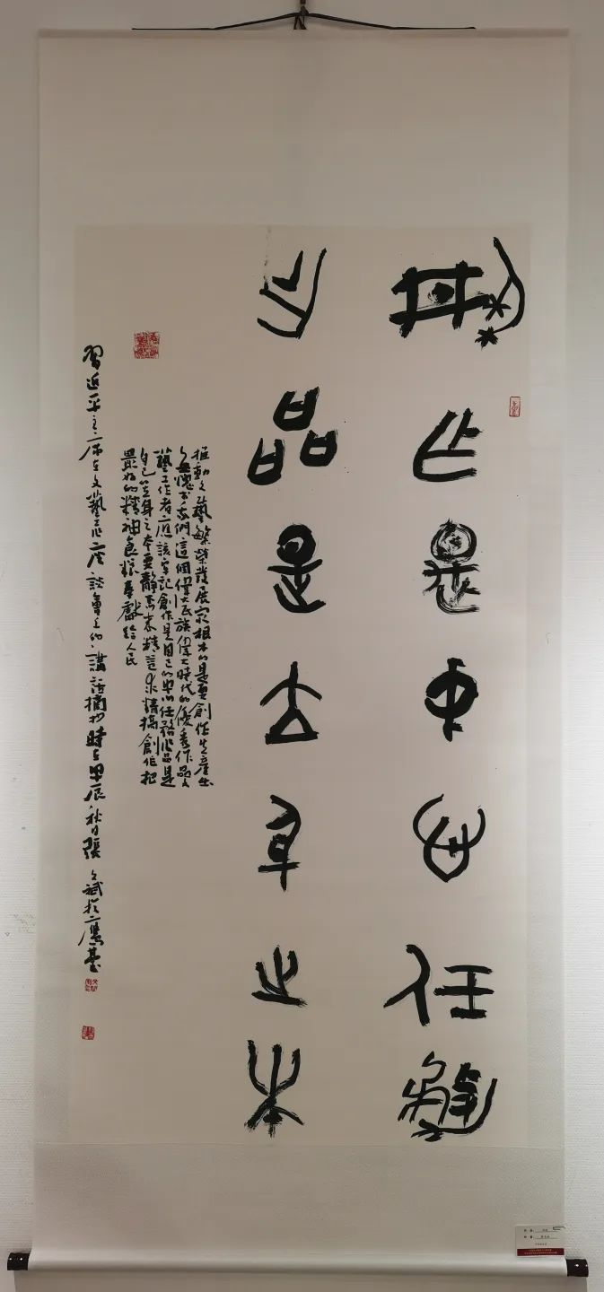 中南民大美术馆“不朽的丰碑”书画展部分作品