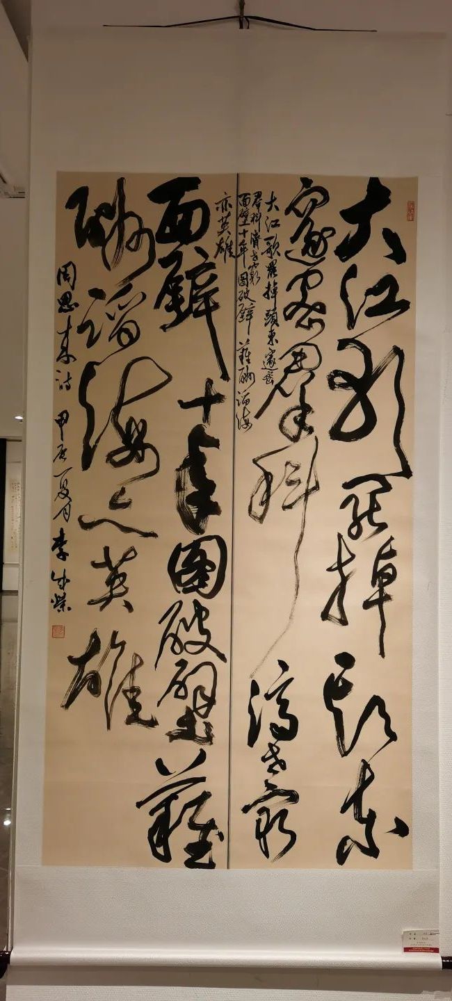 中南民大美术馆“不朽的丰碑”书画展部分作品
