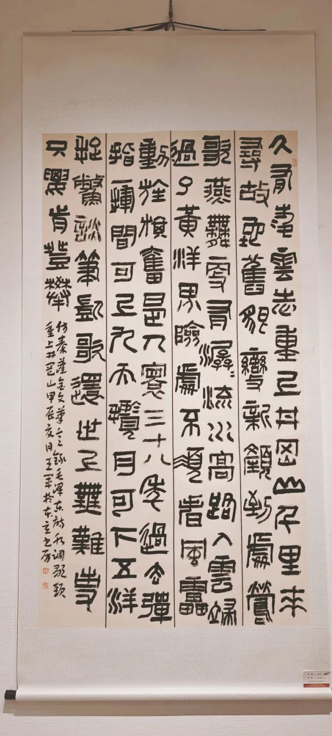 中南民大美术馆“不朽的丰碑”书画展部分作品