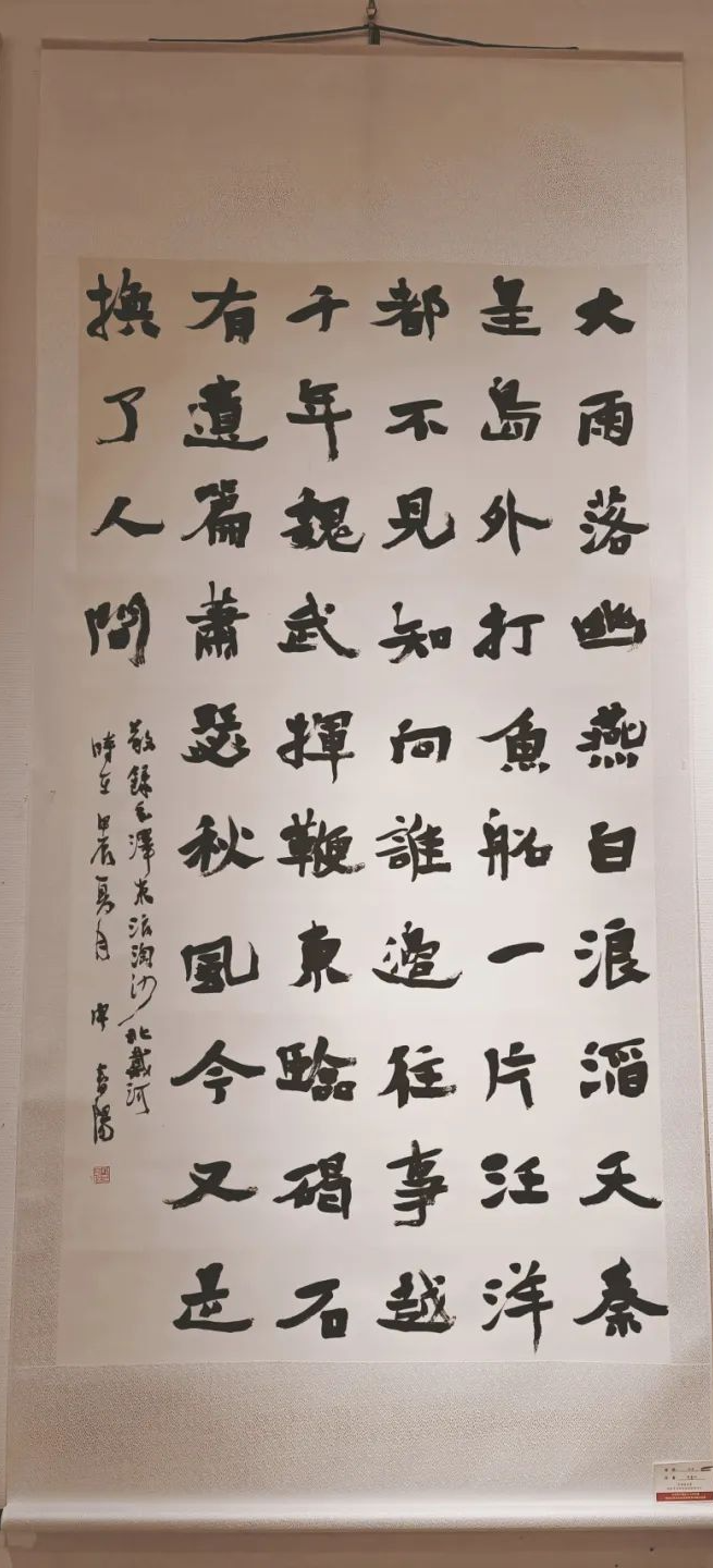 中南民大美术馆“不朽的丰碑”书画展部分作品