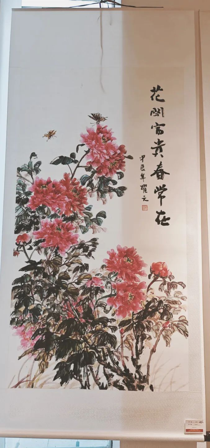 "不朽的丰碑"书画展作品选