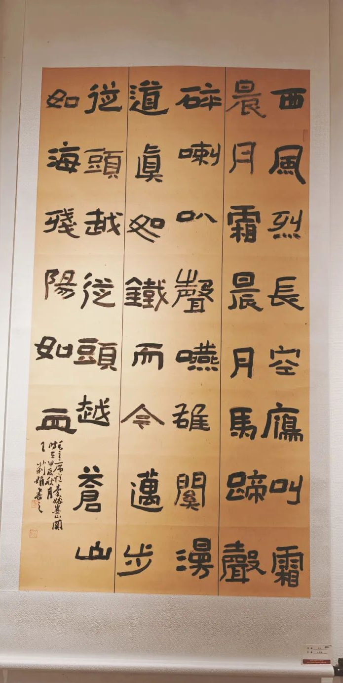 "不朽的丰碑"书画展作品选