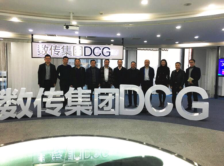 武汉理工数传获2024中国版权影响力企业称号